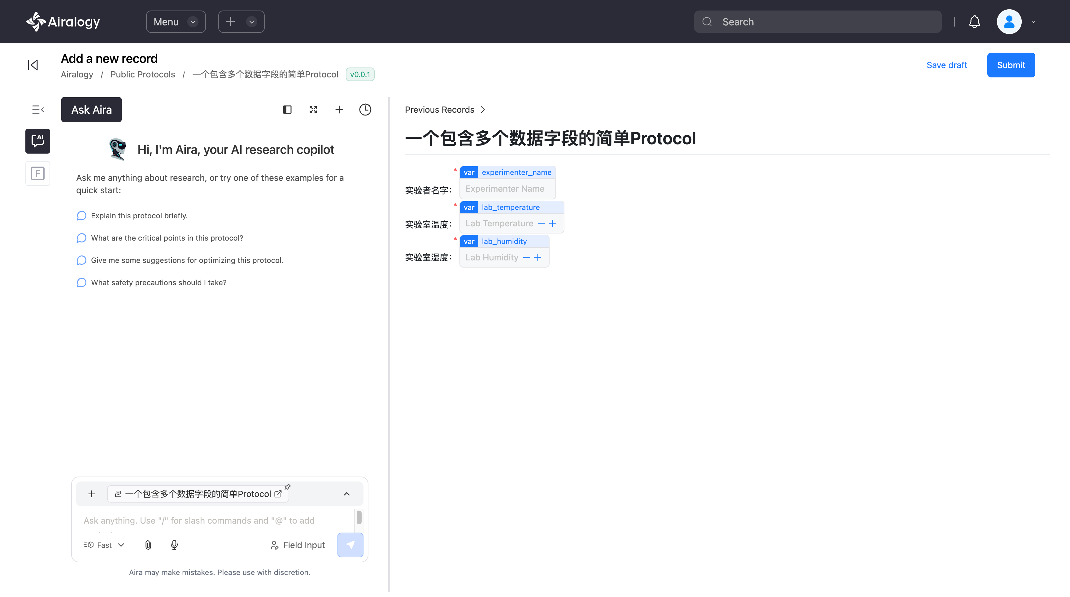 Airalogy Protocol record UI